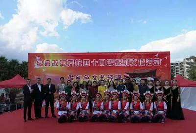 宁波市鄞州区文化馆"走进彩云之南"开展文化走亲活动