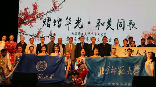 北师大师生赴柬埔寨开展"中柬建交60周年"系列主题文化交流活动