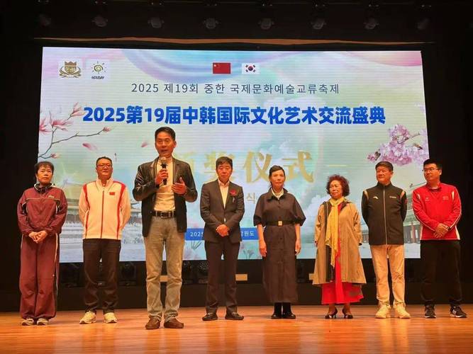 组织全国三百余位文化界人士,艺术团体及文旅机构代表赴韩国参